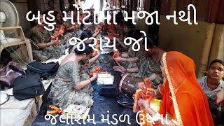 નાના થઈને ચાલો મારા ભાઈલા #kirtan #satsang #bhajan