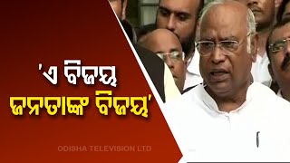 Karnataka Election | People have voted ‘furiously’ against BJP: AICC chief Kharge