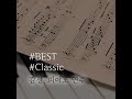 piano sonata no.8 in a minor k.310 i. allegro maestoso 피아노 소나타 8번 가단조 ...