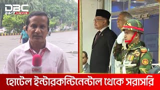 সংক্ষিপ্ত সফরে দুপুরে ঢাকায় এসেছেন মালয়েশিয়ার প্রধানমন্ত্রী | DBC NEWS