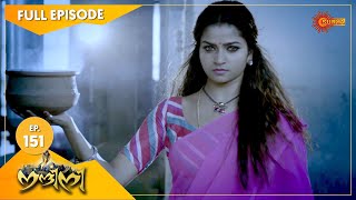 Nandini - Episode 151 | Digital Re-release | Surya TV Serial | Super Hit Malayalam Serial