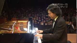 Yundi Li - Chopin Polonaise op.53 - Heroic （in japan)