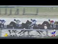 2025年1月25日中京4r 3歳新馬　ダート1800m インディゴ