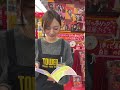 【歩道橋 発売日💿】梅澤美波がタワレコ渋谷店で1分店長やってみた！ぜひ皆さんお越しください♪