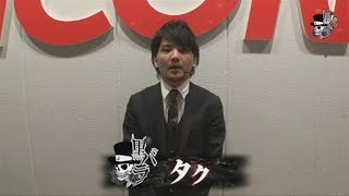 【パチスロ北斗の拳　強敵】リアルスロッター軍団黒バラ　タク　キコーナ伊勢佐木店#395[ジャンバリ.TV][パチスロ][スロット]