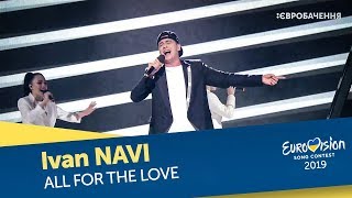 Ivan NAVI – All For The Love. Другий півфінал. Національний відбір на Євробачення-2019