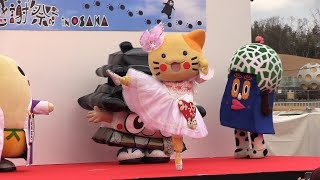 くまモンファン感謝祭2019 in OSAKA みっけちゃんの華麗なバレエ（2019年2月10日）