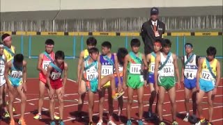 関東中学校駅伝2015 （男子）スタート～第2中継