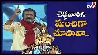 Mohan Babu reminisces about NTR in Major Chandrakanth movie - TV9