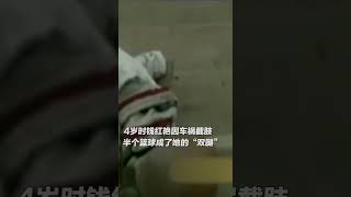 从 “篮球女孩”到 “水中飞鱼”，钱红艳没有双腿也能“立”在命运的赛场。励志人生，为她点赞！ #外交部 #外交部发言人 #赵立坚 #中国外交部 #央视新闻 #shorts