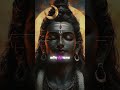 मेरे महादेव कहते है mere mahadev kahate hai shorts yshorts mahadev trending viralvideos