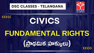 Civics - Fundamental Rights (ప్రాథమిక హక్కులు) | TSAT Guidance on DSC Exam