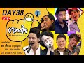 (Day38)ตลาดใจ LIVE สด | พบกับ B5 และ ปุ๊ อัญชลี จงคดีกิจ