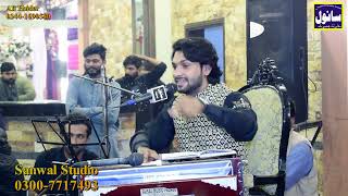 Ali Haider Lone Wala New Saraiki Punjabi Song 2023 #song