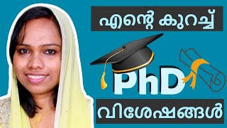 Advantages and disavantages of PhD ||My PhD experiences  |എന്റെ  PhD വിശേഷങ്ങൾ   || PhD Malayalam