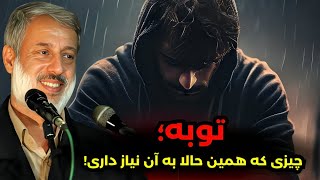 ✨ راهی به آرامش و بخشش | برنامه‌ای برای این رمضان 🌙 || سخنرانی تاثیرگذار شیخ محمد صالح پردل