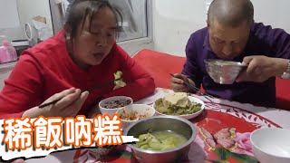 放羊有什麼技巧？老爸幹啥了？差點挨懟！大口吃飯好饞人【泥土大黑】