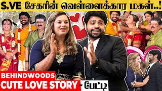 S.VE சேகரின் மகளான அமெரிக்க பெண்😍 கோலாகலமாக நடந்த கல்யாணம்🤩 Cute Couple Interview