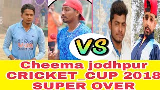 Super Over Match Barnala Lali Ward VS BhaiRupa Cheema Jodhpur Cup 2018