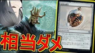 【MTGArena】パイオニアで話題のコンボが無法の力を得てヒストリックに！！アサーラックループが終わってる！！【兄弟戦争】【ヒストリック】