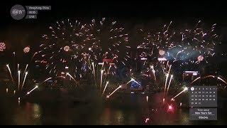 New Year's fireworks around the world by earthTV (2019)