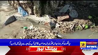 Sialkot Kharota Syedan ​​Mohalla Meeran Sahib drowned in water due to drainage