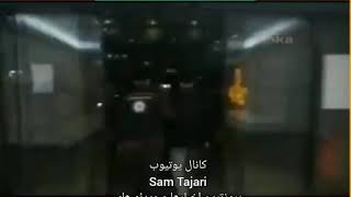 فیلم لحظه دستگیری میلاد حاتمی در شب یلدا توسط پلیس ترکیه، و دادن میلاد به اداره مهاجرت برای دیپورت