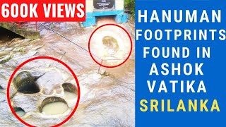 HANUMAN FOOTPRINTS IN ASHOK VATIKA | SITAMILAN | SRILANKA