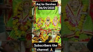 Nari semri mata aaj ke Darshan #nari #trending #reels #viralvideo #shorts #matarani #youtubeshorts