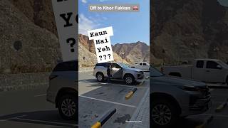 #khorfakkan #use #dubai #trip #picnic #car #travel #tour #viral #trending #shorts