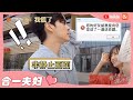 BTS: Hu Yixuan teaches Wei Zheming photography skills! | Unforgettable Love