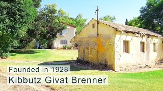 KIBBUTZ Givat Brenner,  ISRAEL