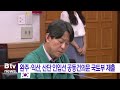 완주·익산 산단 인입선 공동건의문 국토부 제출