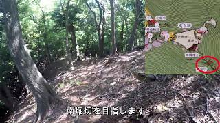 国吉城跡 福井県美浜町