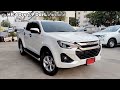 รีวิว new isuzu d max 2024 รุ่น 4 ประตูยกสูง เกรด l เกียร์ออโต้ อีซูซุ2024 dmax เกรดl