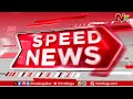 Speed News | Top News Headlines | 03-10-2024 l Ntv