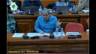 ΠΕΡΙΦΕΡΕΙΑΚΟ ΣΥΜΒΟΥΛΙΟ ΔΥΤ. ΜΑΚΕΔΟΝΙΑΣ - 29-1-25 - Κ. ΠΑΛΑΣΚΑΣ- ΔΑΜ ΠΡΩΤΟΓΕΝΗΣ ΤΟΜΕΑΣ