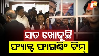 BJD's Fact-Finding Team Gathers Information in Jharsuguda on Kirmira's Unrest