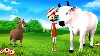 தந்திரமான ஆடு அப்பாவி மாடு - Innocent Cow Cunning Goat Story | 3D Tamil Moral Stories | JOJOTV Tamil