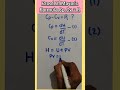 Mayor's Formula : Proof and Explanation | How Cp-Cv = R in Thermodynamics