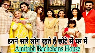 सब लोग रहते हैं इस घर में अमिताभ के साथ  | अमिताभ बच्चन का घर मुंबई | Amitabh Bachchans House 🏠