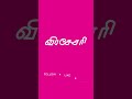 கணேமுல்ல சஞ்சீவவின் படுகொலைக்கும் மினுவங்கொடையில் நடத்தப்பட்ட துப்பாக்கிசூட்டிற்குமான தொடர்பு