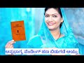 ಅನ್ನಭಾಗ್ಯ ಇಂದು 2 ತಿಂಗಳ ಪೆಂಡಿಂಗ್ ಅಕ್ಕಿಹಣ 3400 ಜಮೆ ಮಹಿಳೆಯರಿಗೆ ಭರ್ಜರಿ ಗುಡ್ ನ್ಯೂಸ್ annabhgya yojana