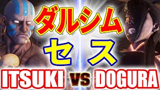 ストリートファイター5【イツキ (RANK1位ダルシム) VS どぐら (セス)】ITK_ITSUKICK (DHALSIM) VS DOGURA (SETH) SFV スト5