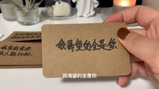 【厘厘塔罗】让你看透ta的心 来看看这个卡狗 想和你说啥 纯纯字卡（有选项）