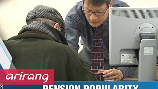 Business Daily(Ep.249) Pension popularity _ Full Episode