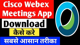 Cisco Webex App kaise download karen | How to download Cisco Webex Meeting App | Webex Meeting App