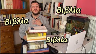 18. Τα βιβλίο-νέα μου σε ένα βίντεο. Τι πήρα, τι διάβασα και τι θα διαβάσω.