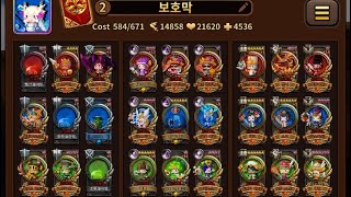 [Triple Fantasy] Outpost 48-10 very hard (트리플판타지 전초기지 48-10 매우어려움)