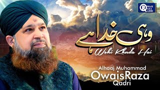 Owais Raza Qadri || Wohi Khuda Hai || Official Video